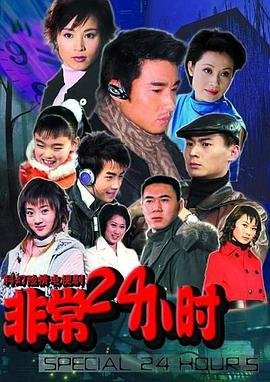 女人心绪