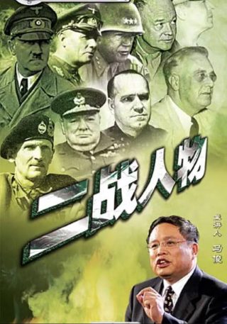 再回首在线观看第1集电视剧完整版高清