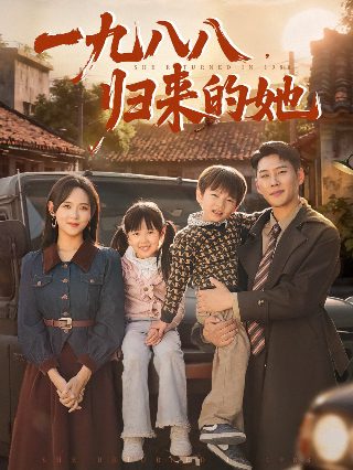 谍海追踪电视剧全集播放爱奇艺视频