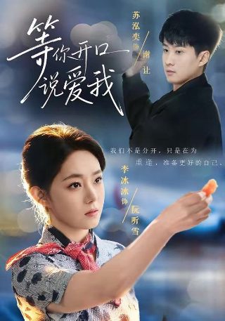 爱你老妈第二季免费观看电视剧下载全集高清