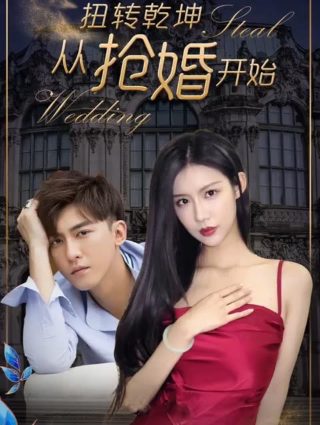 唐人街探案1预告片在线观看高清