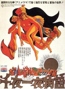 朱雀令旗
