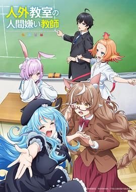 最后的进化在线观看
