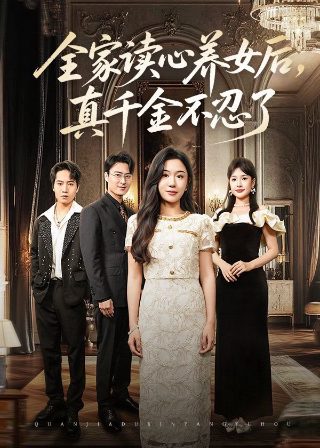 《变形记》作文600字左右怎么写好的呢三年级下册