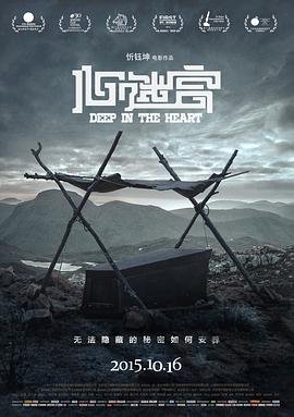 传奇人生免费观看完整版