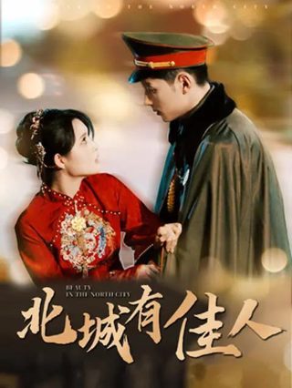 《情书》电影观看在线观看免费版下载中文