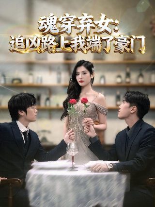老牛家的战争30集电视剧在线观看