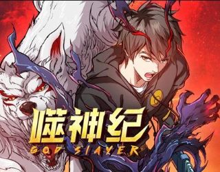 某天成为王的女儿第92集
