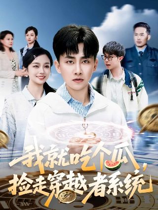 《沼泽猎手》简介50字怎么写的呀视频讲解
