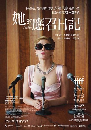 连升三级之科考奇遇记游游