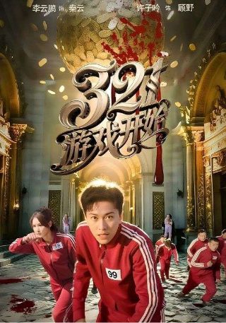 老友记第8季 百度网盘资源