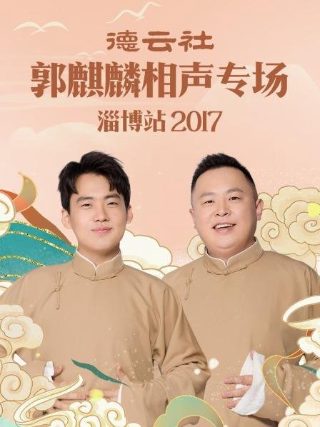 西游记 8到10回的故事梗概