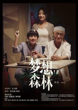 混沌行走下载 rmvb 下载