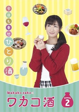 大中华寻宝记第49集免费观看视频