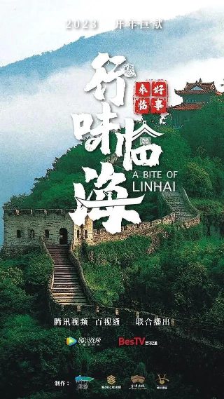 你听起来很甜电视剧全集观看下载百度云资源