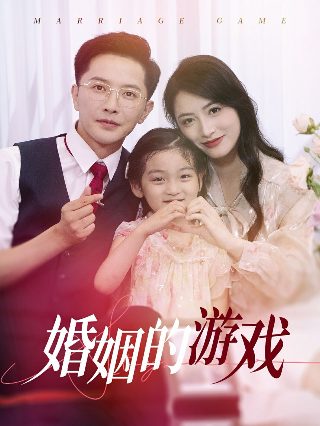 乱世三义第17集免费观看视频