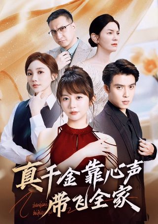甜蜜蜜连续剧剧情介绍