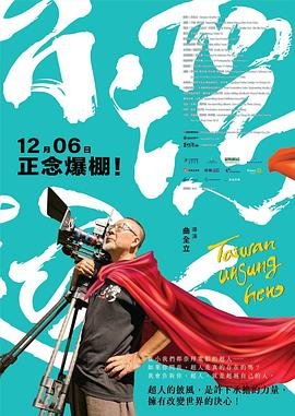 刀锋下的替身 下载