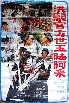 人生之路32集在线