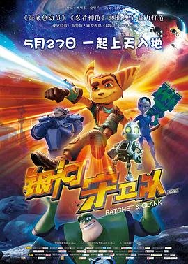 电影《恶鬼》免费观看国语版高清视频下载