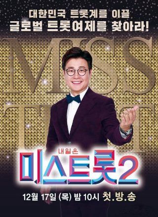 中原镖局第一部第五集剧情