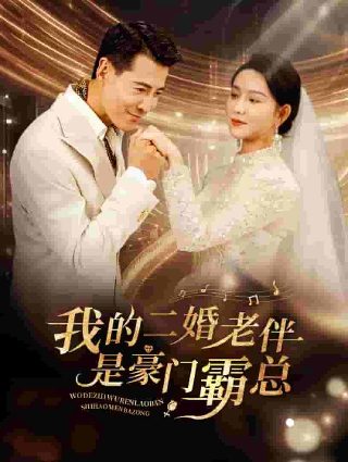《夜车》电影完整版演员表图片高清视频下载安装