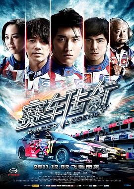 中国人民武装警察部队警官学院是211吗