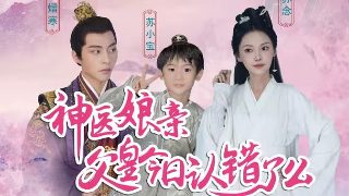 武工队传奇31集在线观看全集下载视频
