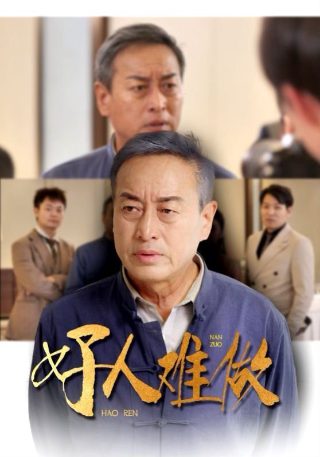 大王饶命3集完整版百度云资源下载
