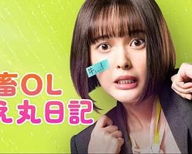 白发魔女1电影在线观看