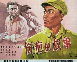 你我皆是摆渡人短剧免费观看全集
