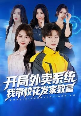 幻灭第二季第九集片尾曲叫什么