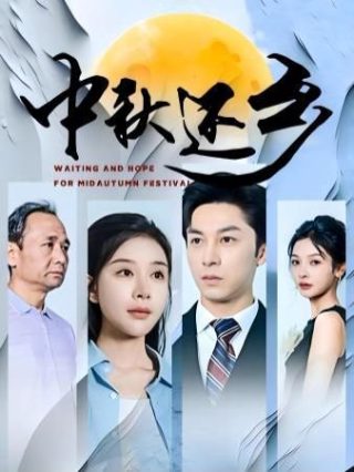 《舌尖上的心跳》楚婷是谁扮演的