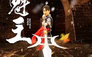 《浪潮》话剧剧本大全完整版下载