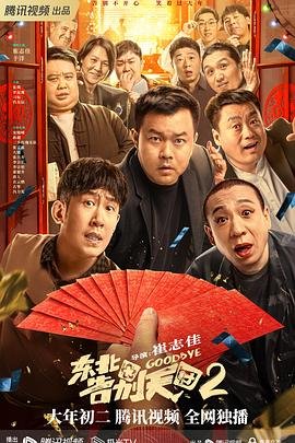浪漫满屋泰国版下载