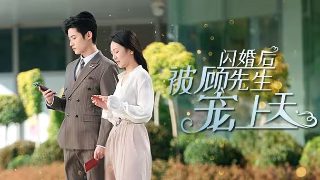 儿媳觉醒后带萌娃把我宠上天合集