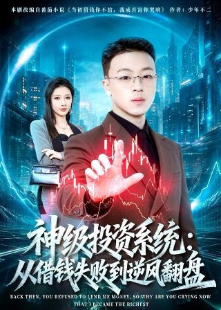 心愿【中文/安卓】