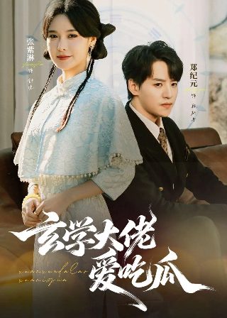 金色索玛花电视剧免费
