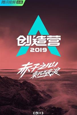冰湖重生网盘资源下载