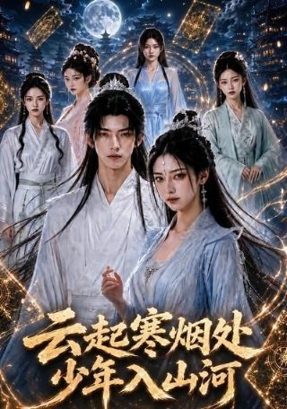 小行星撞地球下载百度云盘