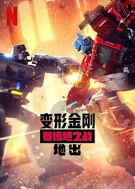 轧戏读GA还是YA