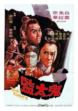 二龙湖疯狂代驾 rmvb 下载