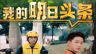 《绝世神皇之第一神》电影免费观看高清版下载