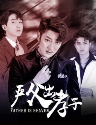 蒙古电影渴望的追求在线观看
