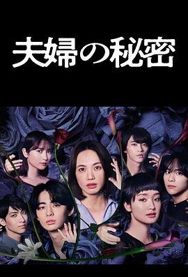 眼角的风铃轻轻摇晃