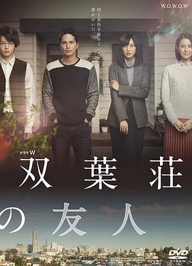 《斗罗大陆》第67集在线观看免费