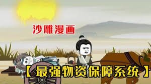 电影《相亲》在线观看国语版免费高清下载