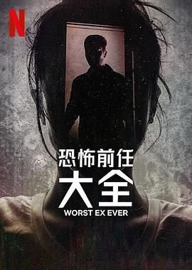 火影忍者之无限月读