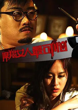 公主骑士奥利维亚在线观看