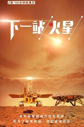 电影《深渊》2024瑞典版